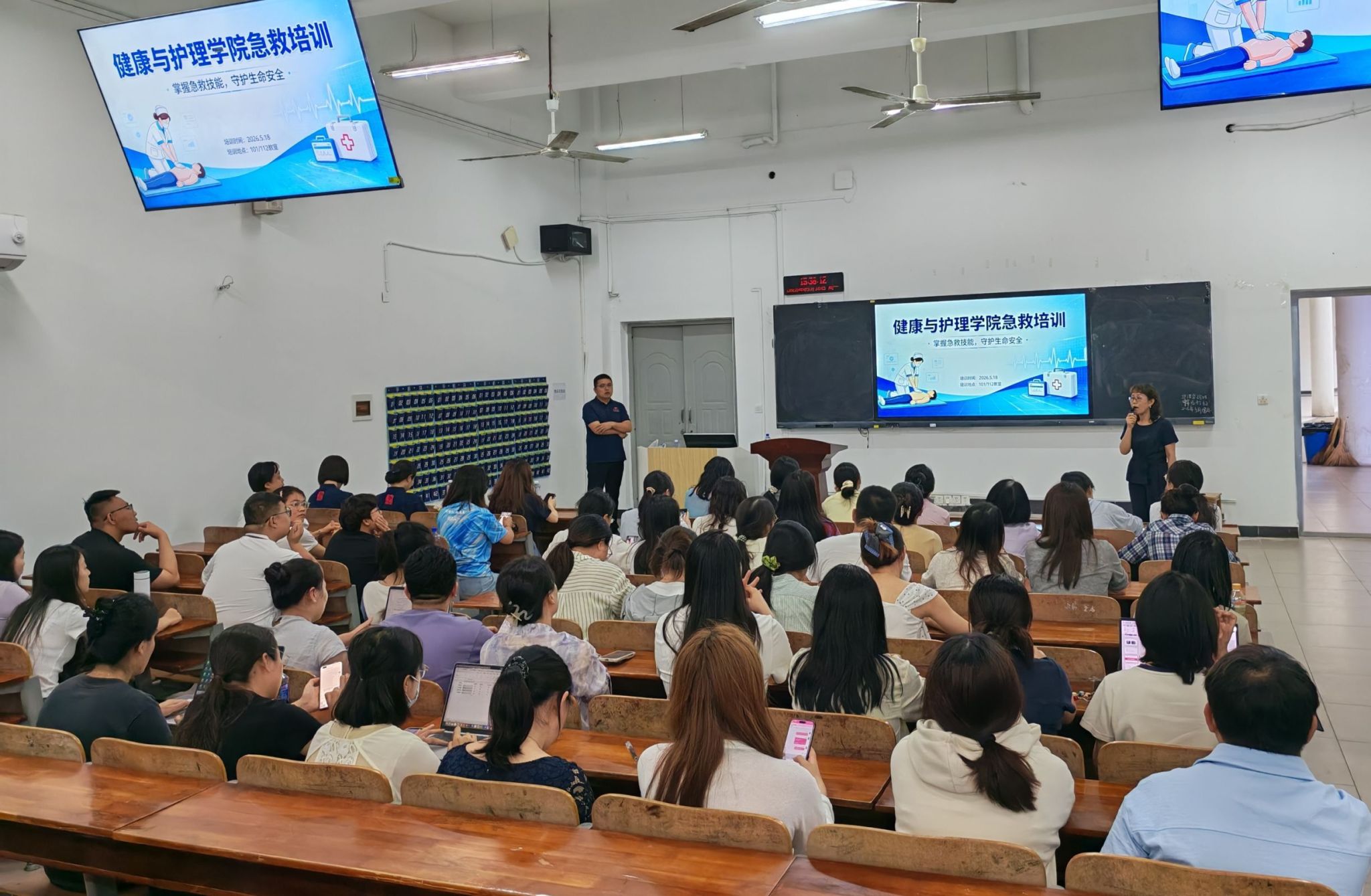 掌握急救技能，守护生命安全——yl6776永利集团开展教职工急救技能专题培训