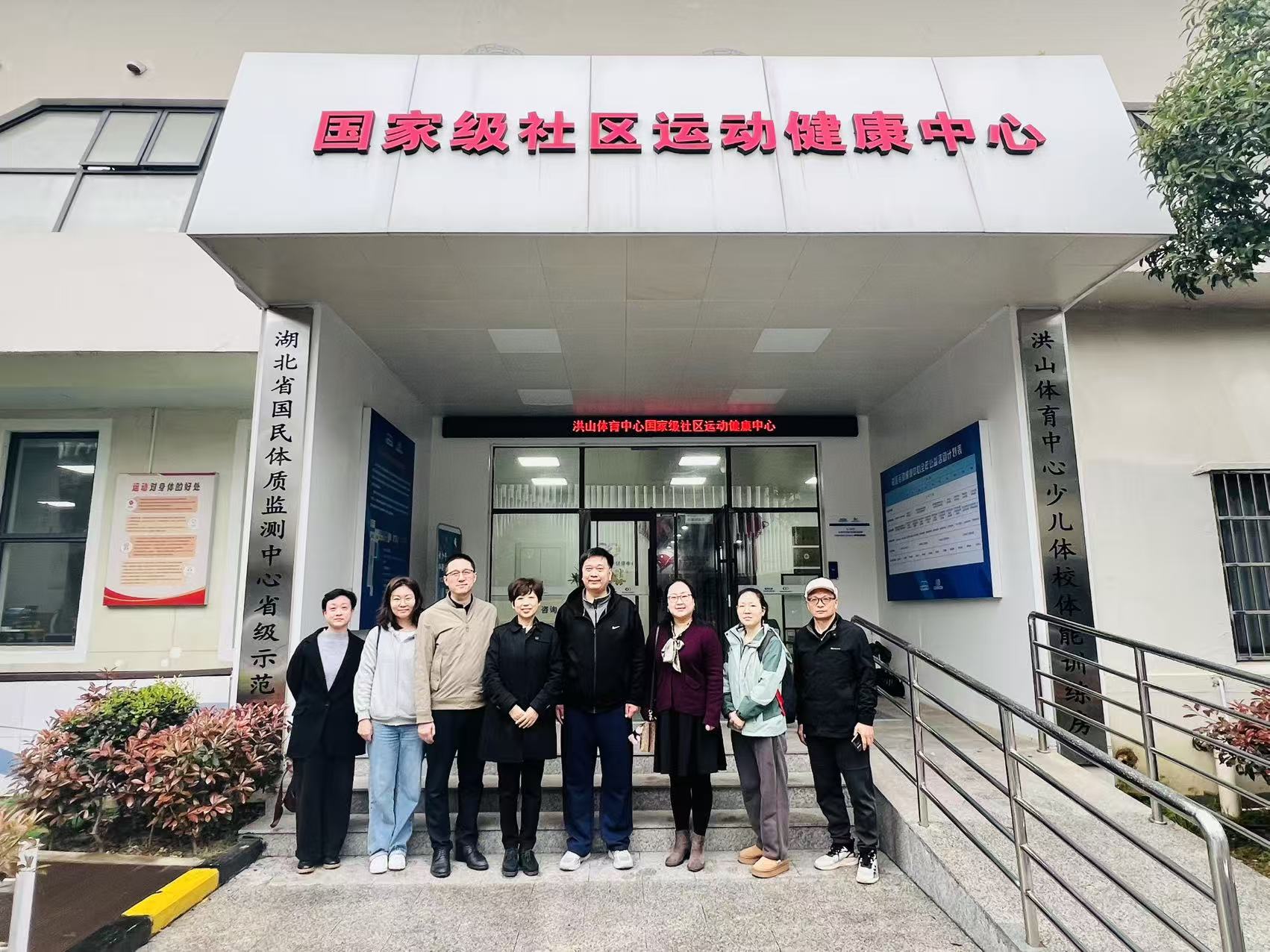 深化产教融合 共谋发展新篇——yl6776永利集团赴武汉国家级社区运动健康中心开展访企拓岗活动